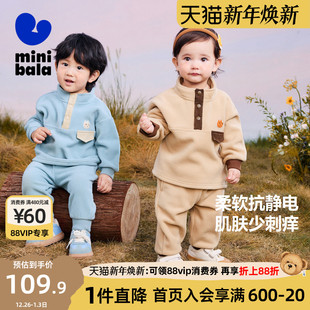 【商场同款】迷你巴拉巴拉长袖套装男女童毛绒保暖抗静电两件套