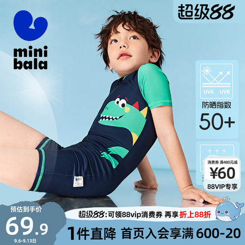 宝宝连体泳衣迷你巴拉巴拉