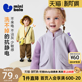 迷你巴拉巴拉男女童外套儿童宝宝舒适抗静电不易掉绒萌趣立领外衣