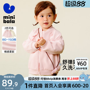 迷你巴拉巴拉女童宝宝棒球服儿童甜美可爱花边舒弹绵软透气外套春