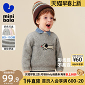 迷你巴拉巴拉儿童毛衣男女童毛线衣针织衫 冬 宝宝柔软亲肤提花毛衫