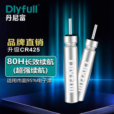 浮漂电子漂电池夜光夜钓鱼漂正品425/322/316/312/311电池