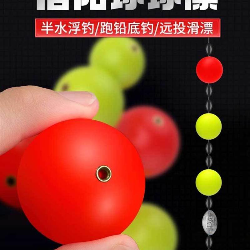 球形浮漂洛阳球球钓浮球浮钓草鱼鱼漂钓鱼球漂圆球型滑漂钓组路亚