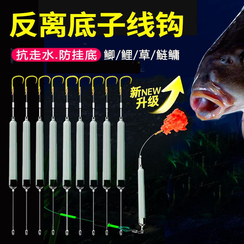 反离底子线钩绑好成品钩欧式反底钓跑铅抗走水金袖金海夕伊斯尼