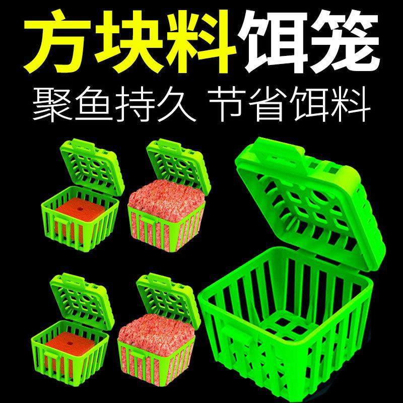 反底饵笼鲢鳙方块饵料专用水雷钓笼子翻板钩爆炸钩炸弹鱼钩反底钓