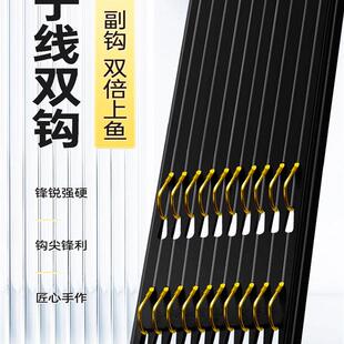 鱼钩成品套装金套金海西带倒刺伊泽尼伊豆系副线双钩钓鲤鱼