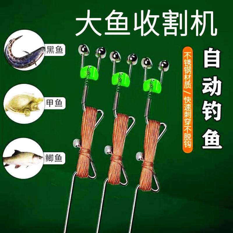 懒人自动钓鱼神器黑科技地插钓组弹竿弹簧线组甲鱼全套钓鱼竿手线图片