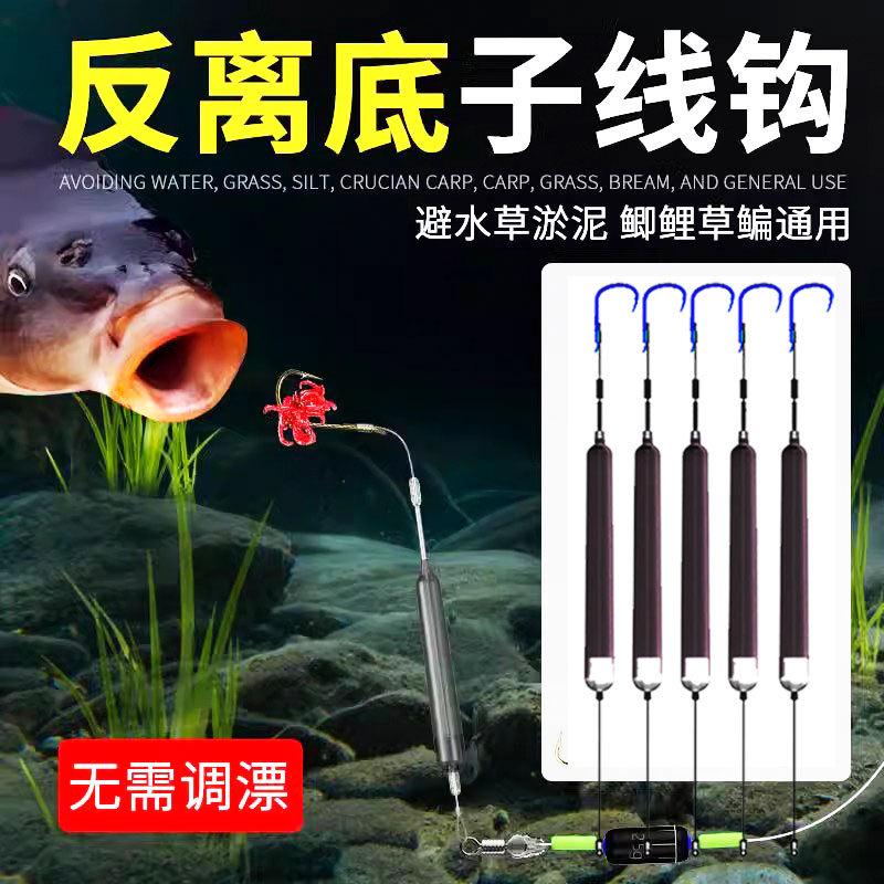 抗走水金袖金海夕伊势尼反离底子线钩绑好成品钩反底欧鲤钓子线钩