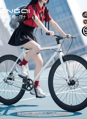 红旗官方旗舰店公路自行车男女款成人越野竞速单车学生轻便公路车