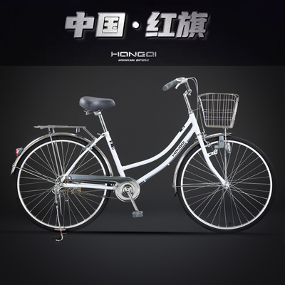 红旗女式通勤车超轻低跨度