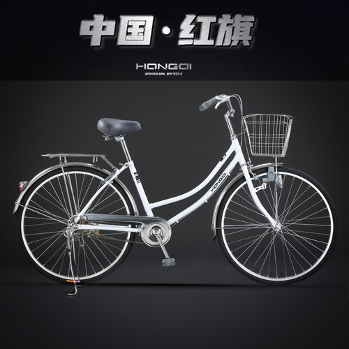 红旗女式通勤车超轻低跨度