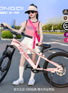 红旗官方旗舰店儿童车自行车10到15岁女孩青少年男孩山地学生单车
