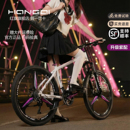 红旗官方旗舰店铝合金山地自行车男越野变速公路车女学生成人单车