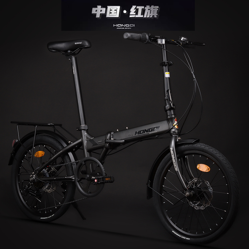 变速折叠男女款20寸单车红旗