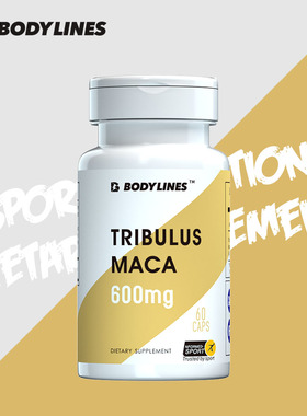 复合蒺藜皂甙玛卡促睾体内恢复增肌可配zma锌镁素提升30%肌酸EAA