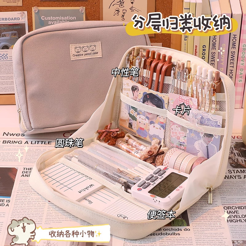 大容量笔袋女孩版初中生高颜值文具盒多层铅笔盒收纳包ins文具袋