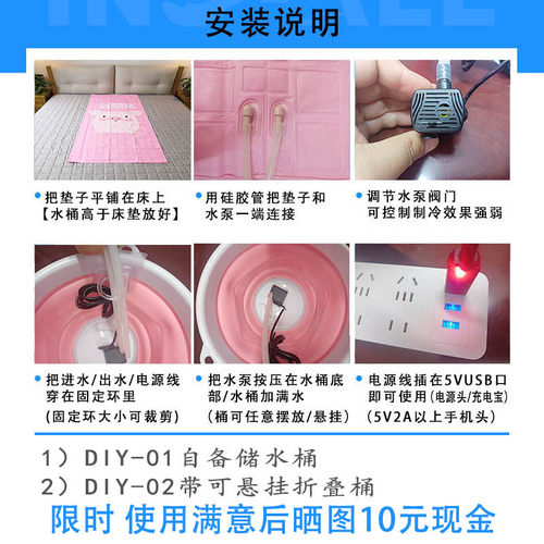 极速水冷床垫夏季降n温神器凉席水循环制冷床垫单双人垫子配件学