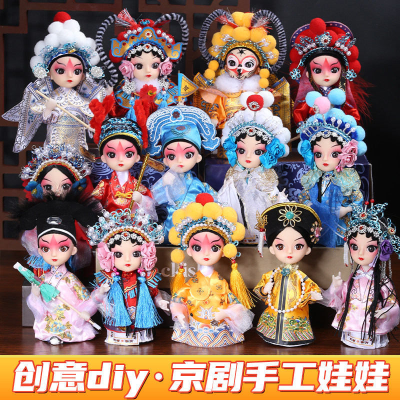 极速国潮绢人娃娃国粹京剧文化非遗国风摆M件送礼佳品杨贵妃模型