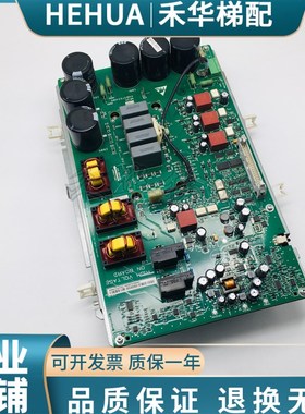 极速通力KDL16RS变频器A2驱动板KM937520G0G2/G01/G03 KM937521H0