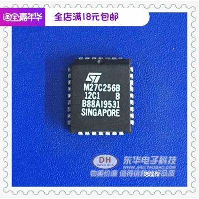 极速M27C256B M27C256B-12C1 PLICC32全新现货可编程可擦除存储器