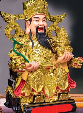 极速财神爷摆件家用客厅店铺公司办公G室武财神关公像陶瓷文财神