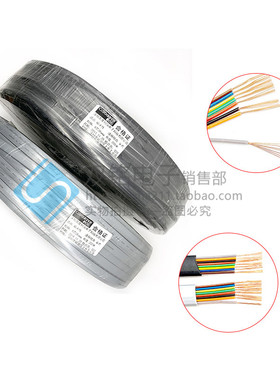 极速纯铜加粗多股铜丝8m芯扁平线 八芯黑色扁网线 8P8C 26AWG 200