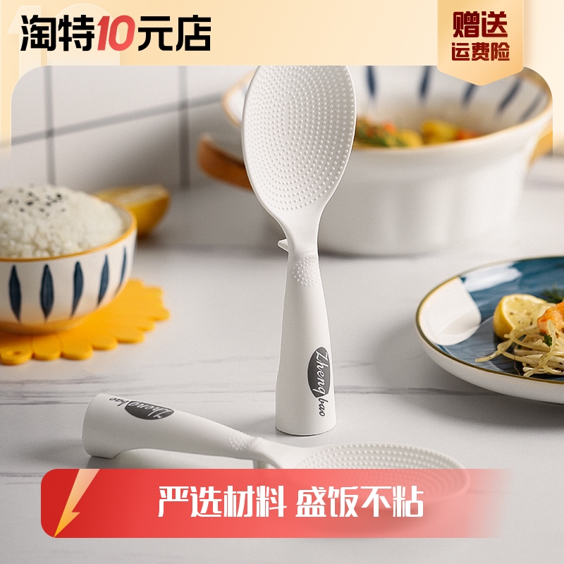 极速饭勺家用f电饭煲盛饭勺子不粘米饭铲可立式塑料兔子打饭勺子