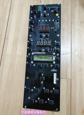 极速MarkPhili玛克菲利烤v箱电路板套件 主板按键板贴膜MTS06/1-E