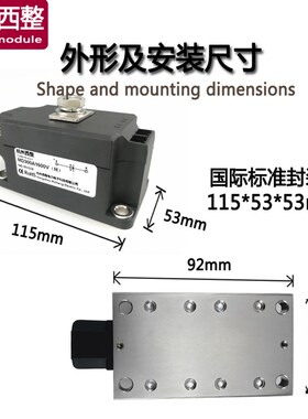 极速大功率二极管MD300A16u00V防逆流300A防回流防倒流MD300A杭州