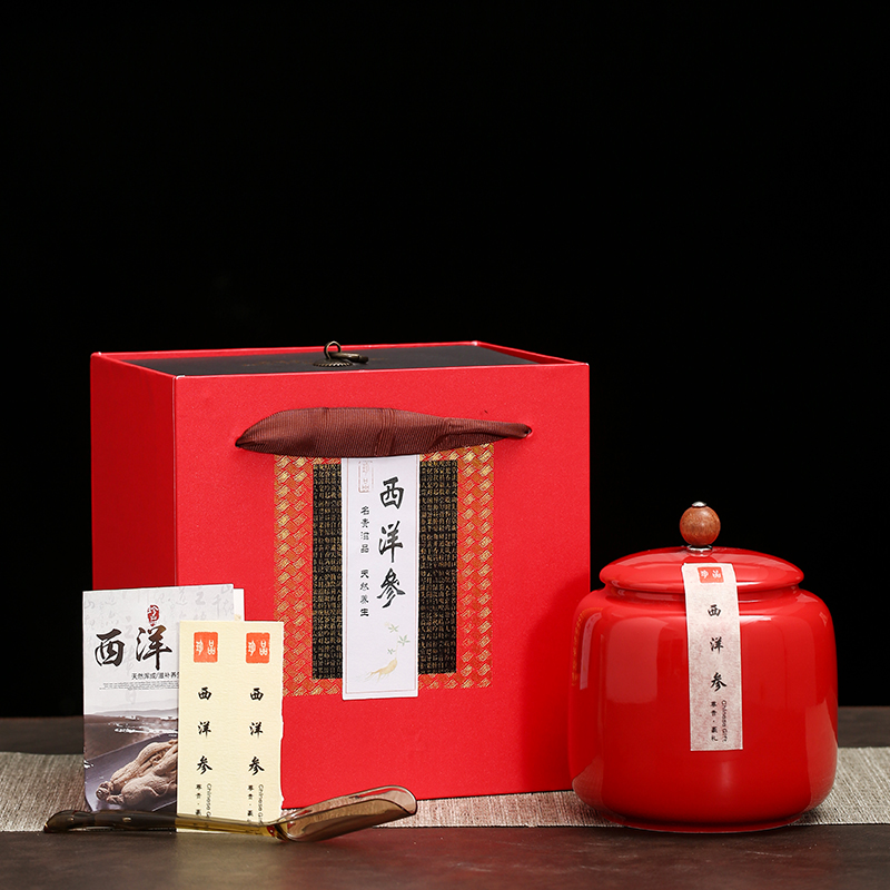 极速西洋c参片礼品盒包装 空盒子陶瓷密封罐 红参高丽参包装可定