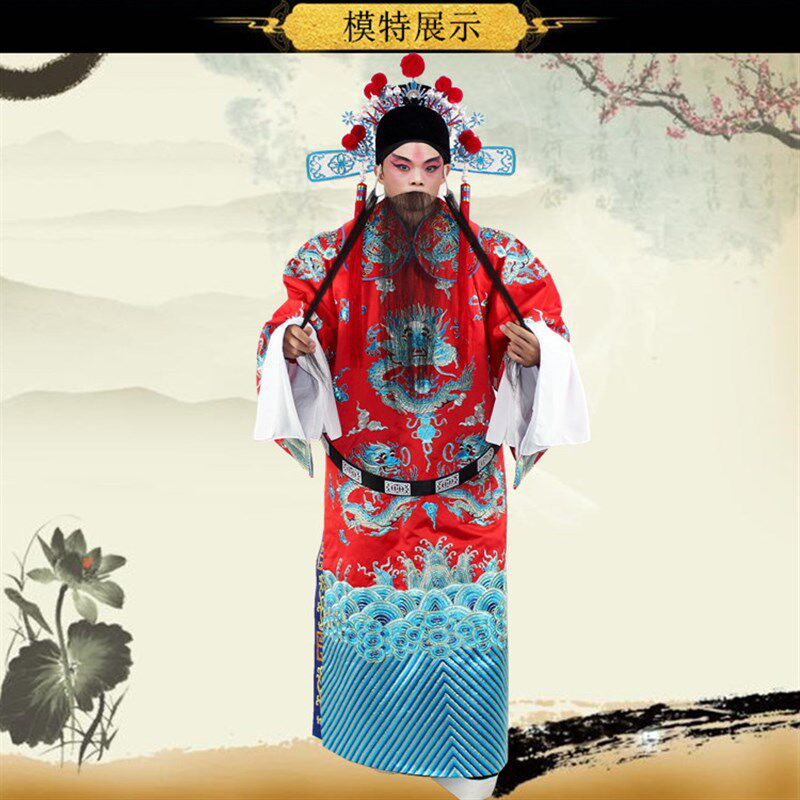 新品新品戏曲舞台演出服刘v备坐宫探母陈世美驸马服杨四郎套装