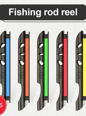 极速5Pcs/Lot Fishing Coiling PlAate Clip Winding Board Fishi