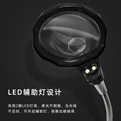 极速2023新款 放大镜u带灯焊接辅助支架夹子固定电路板维修放 台式