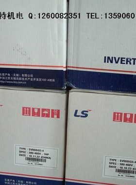 极速全新原装本店特价LS原装变频器SV370IS5-4N三相3R80V37kw 假1