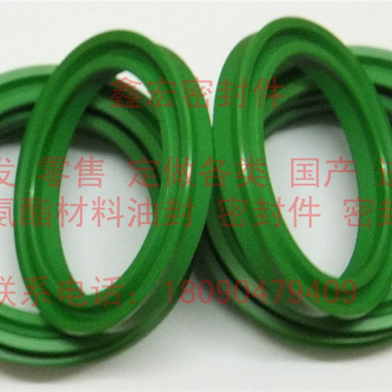 极速进口油封大全UNS UNR U型液压油缸活塞杆轴用210*236.*19密封