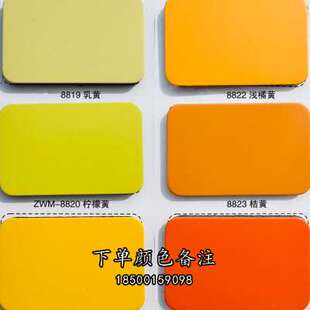 新品新品整张防水墙贴4门头广告牌招牌铝塑板吊顶U板材外墙墙面装