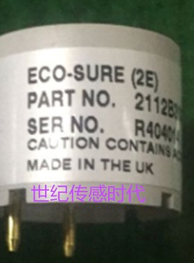 极速两电极CO传感器 ECO-SURE(2E) 一氧化碳 2V112B3000