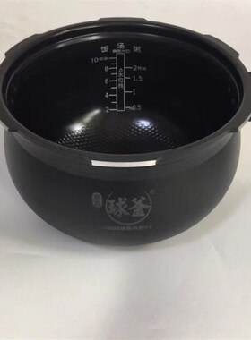 极速电压力锅50FH17Q黑晶内胆4.0原装配件50FTH19Q内胆配件