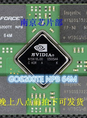极速GO6200TE NPB 64MO 带显存 测试60