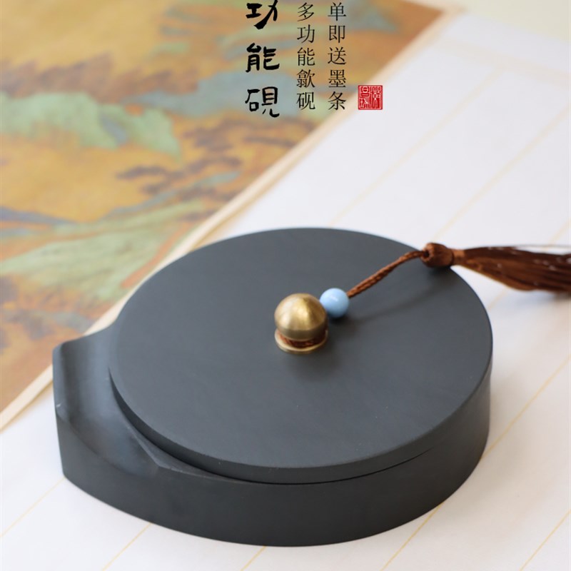 极速原石多功能带盖子砚台经典太极歙G砚水波纹文房四宝学生墨池
