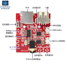 极速蓝牙4.1f解码板模块WAV+APE+FLAC+MP3无损无线音箱喇叭功放DI
