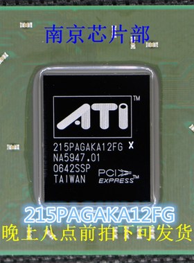 极速215PAGAKA12FG LX 全新原装一个45