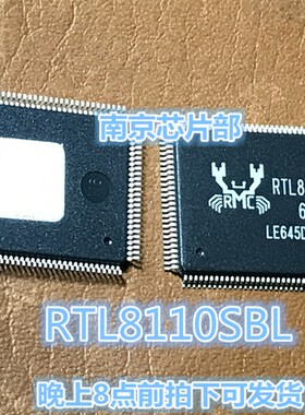 极速RTL8139C RTL8139D RKTL8100 全新一个起拍