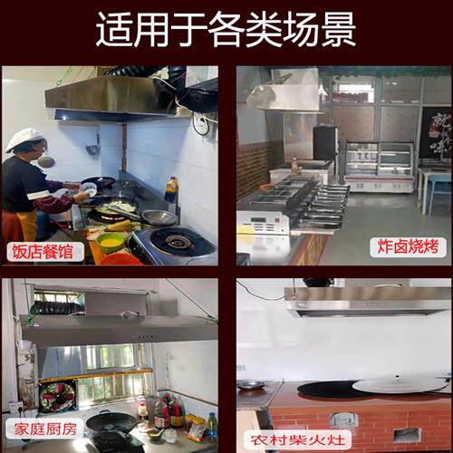 新品抽油烟机商用不锈钢排烟v罩小型家用农村土灶饭店油烟机厨房