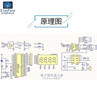 极速(散件d)FM调频数字收音机套件 数码管显示屏基于51单片机 电