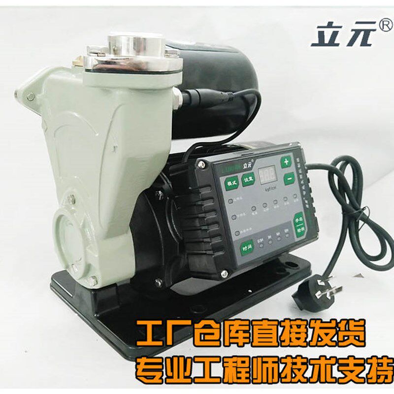 极速立元水泵变频自吸增s压泵全自动自来水加压泵超静音家用小型