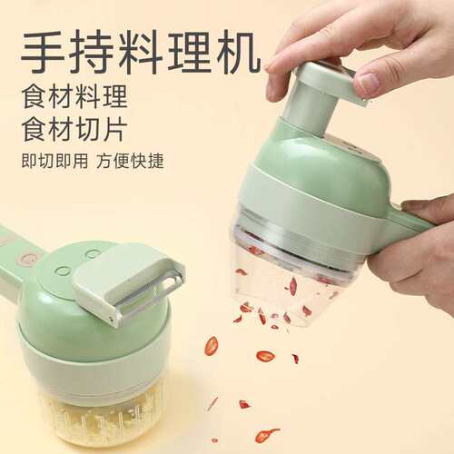 极速Gatlin vegetable cutterx kitchen household multi-functio