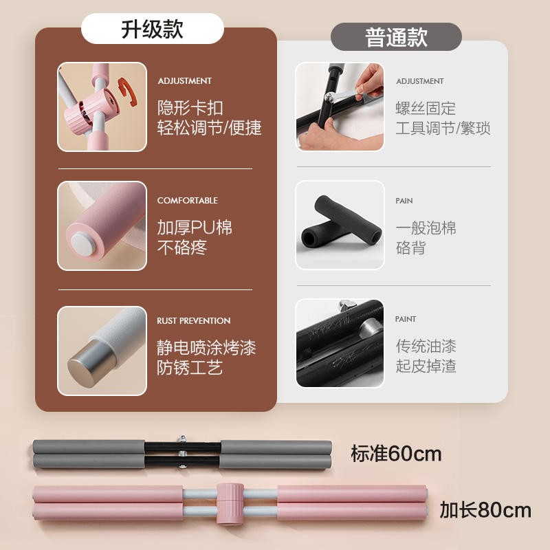 速发形体棍瑜伽开肩开背神器站姿驼背脊椎矫正十字架儿童美背训练