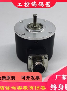 极速REP ZSP6.208-201C120BZ2/B11-26F(K)切纸机编码器ZSP6.208-H