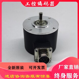 极速REP ZSP6.208-201C120BZ2/B11-26F(K)切纸机编码器ZSP6.208-H